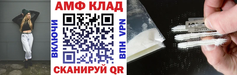 Купить где  Западная Двина  АМФ Premium 