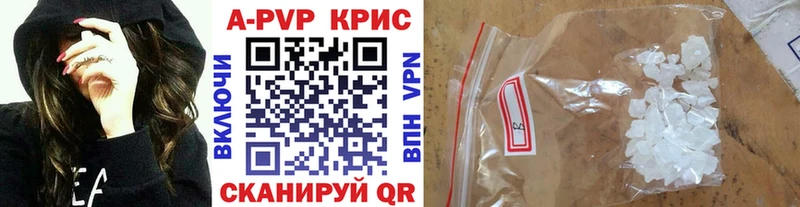 Alpha-PVP СК КРИС  Купить где  Западная Двина 