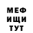 Меф VHQ Dr. Ajmal