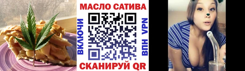 Еда ТГК конопля  Купить закладки  Западная Двина 