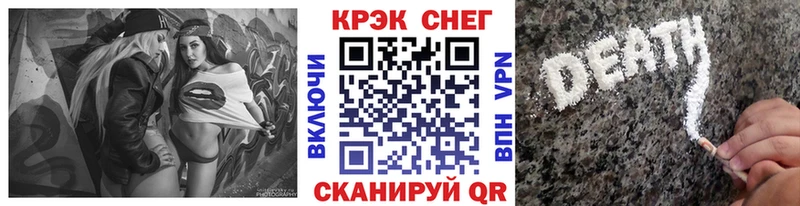 Купить закладки  Западная Двина  COCAIN FishScale 