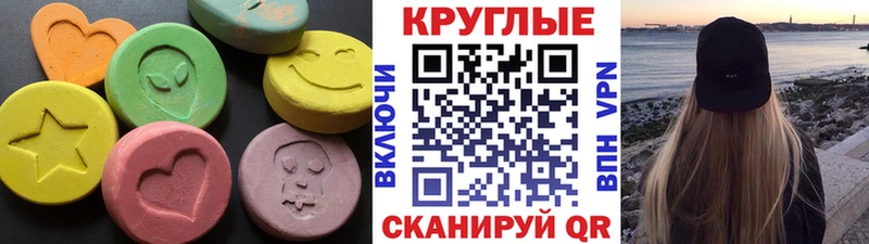 Купить где Западная Двина Ecstasy круглые