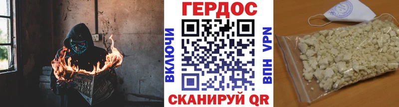 Купить  Западная Двина  Героин афганец 