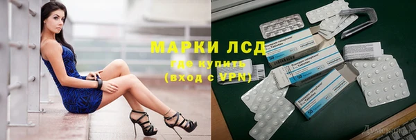 метадон Ладушкин