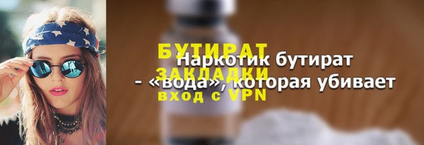 дживик Лабытнанги