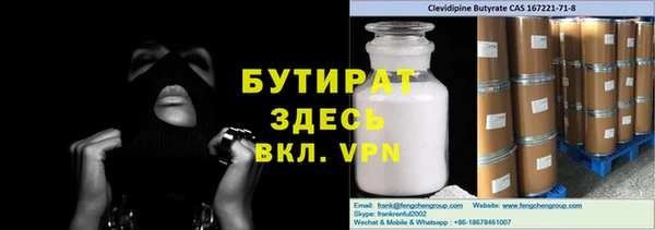 прущая мука Лагань