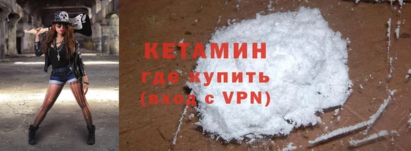 прущая мука Лагань