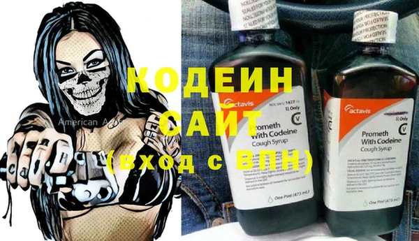 дживик Лабытнанги