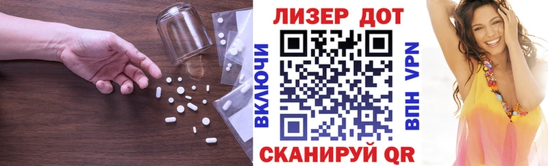Купить закладки  Западная Двина  Лсд 25 экстази ecstasy 