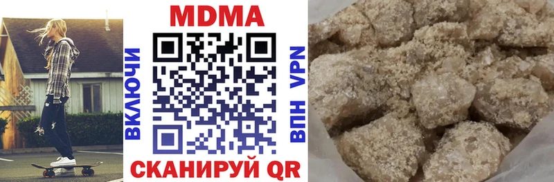 Купить закладки  Западная Двина  MDMA Molly 