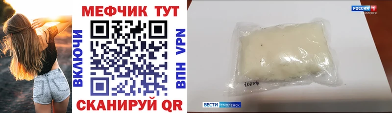 МЕФ кристаллы  Западная Двина 