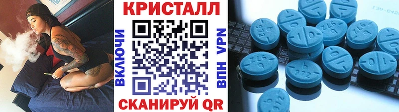 Купить закладки  Западная Двина  Метамфетамин Декстрометамфетамин 99.9% 