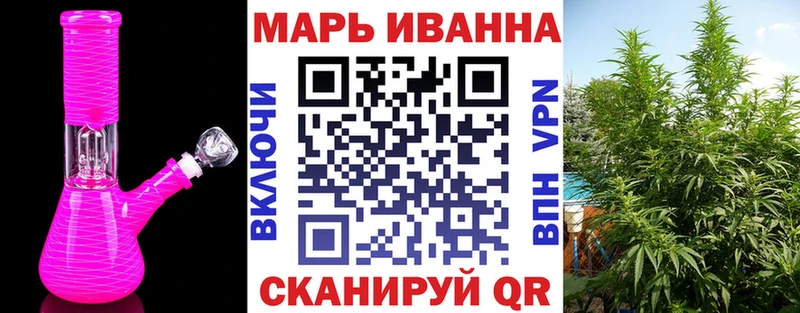 Купить где  Западная Двина  Марихуана THC 21% 